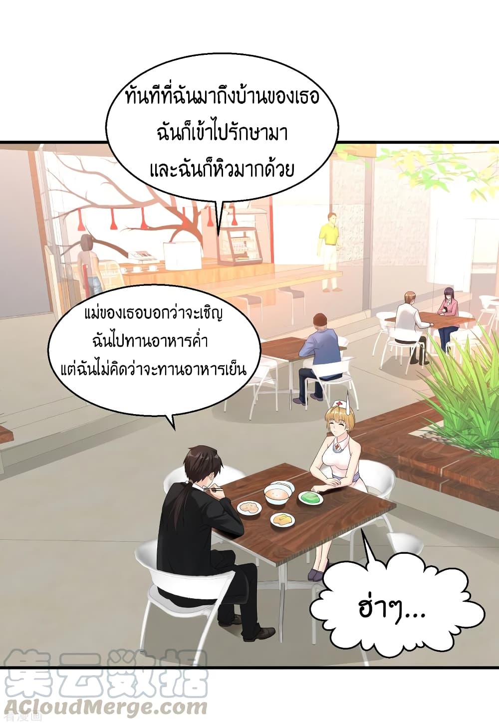 อ่านมังงะ